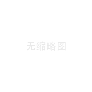血样流转系统