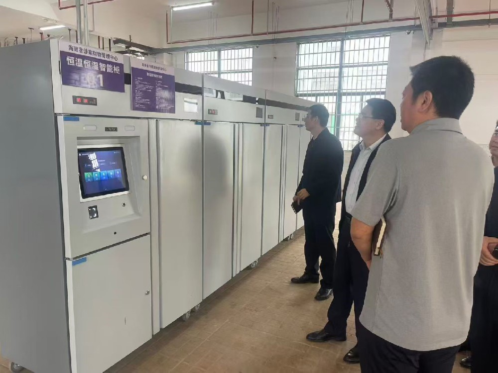 省领导亲临考察指导！海南省涉案财物管理中心建设工作获高度评价